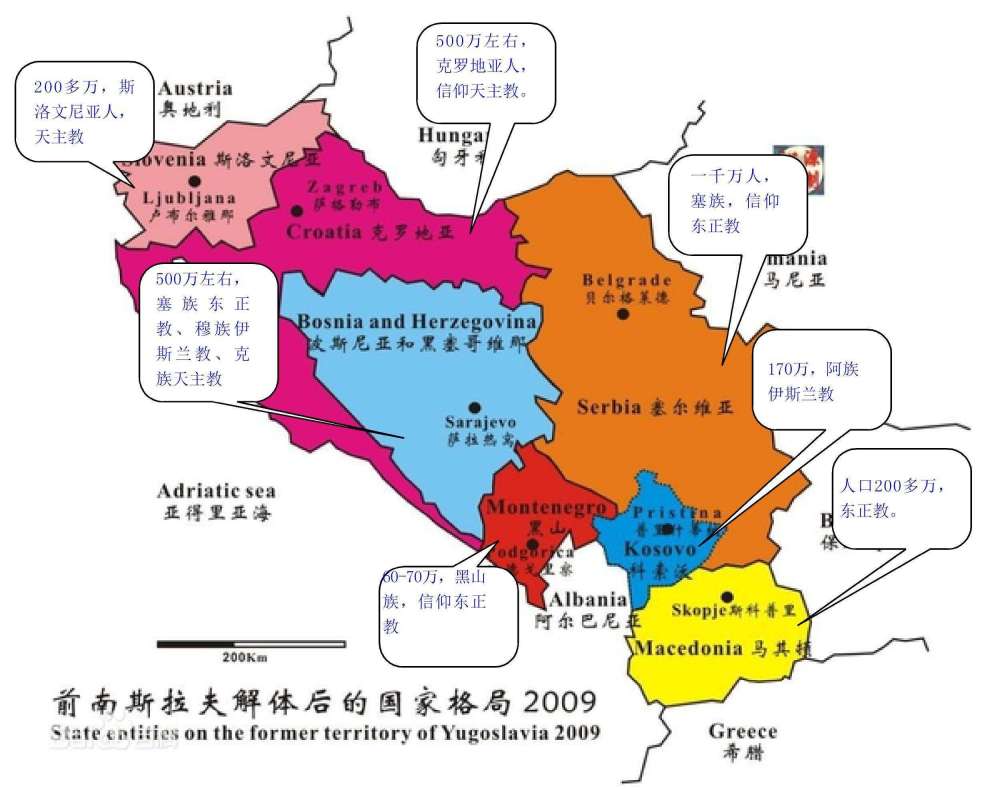 解码世界杯上的克罗地亚奇迹该国仅有浙江一半大1991年才独立