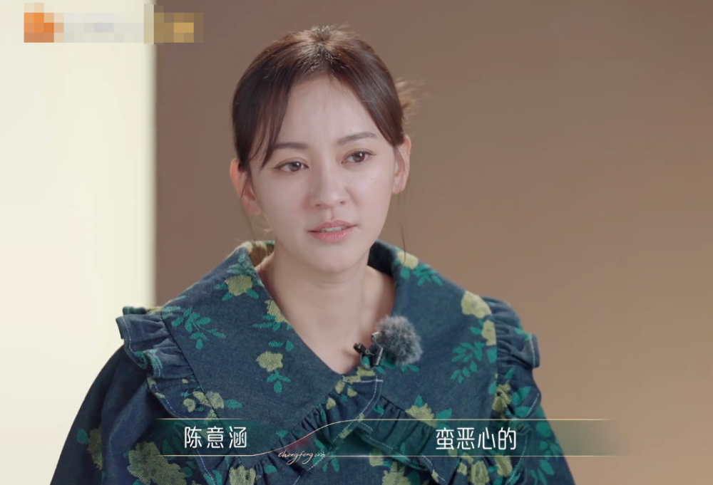 40岁陈意涵上《浪姐4》拒绝当少女:听起来蛮恶心的_腾讯新闻