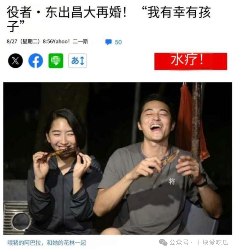 出轨又没底线？这个男明星好离谱啊！ -腾讯新闻