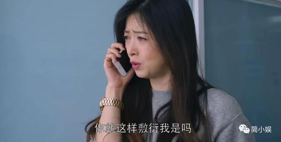 欢乐颂:樊父生病,曲连杰施舍的1000元,撕开樊胜美伪捞女的底色