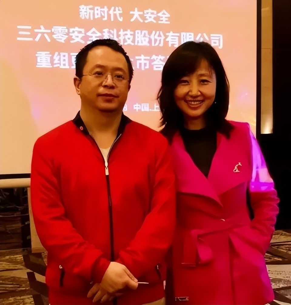 三六零周鸿祎官宣离婚,前妻分得90亿,离婚原因遭网友质疑_腾讯新闻