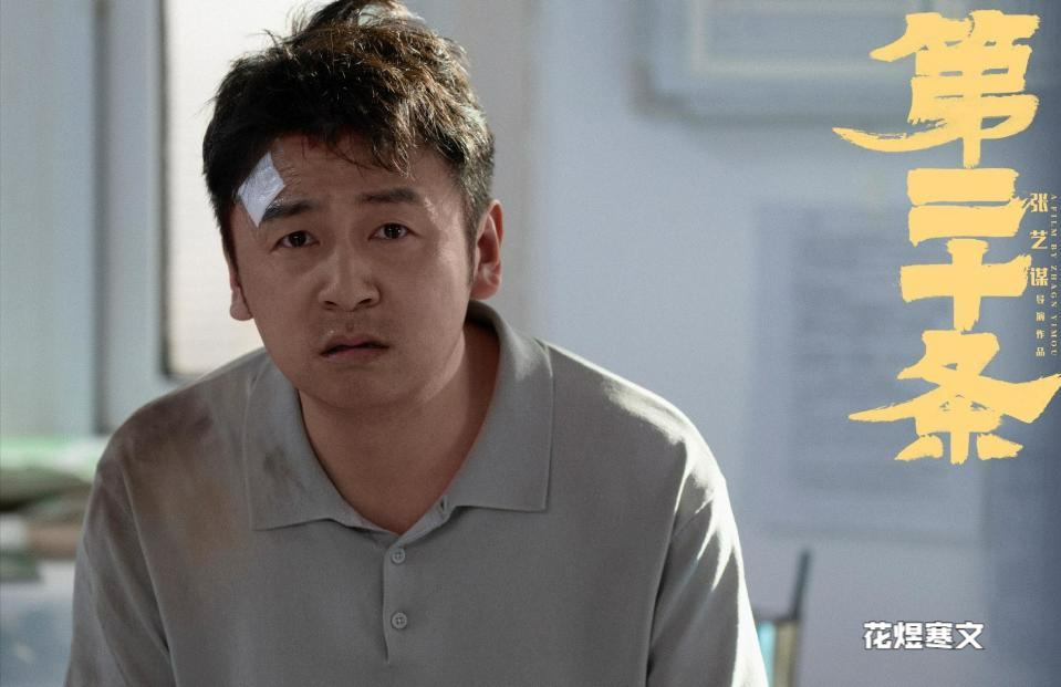 人生如戏,戏如人生!