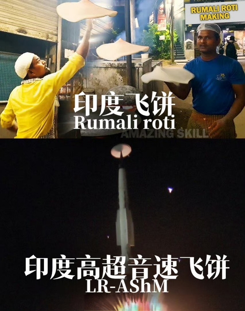 印度成功试射高超音速导弹，这武器什么水平？和其他国家相关武器比如何？