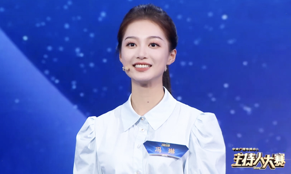 央视主持人大赛开播,复旦学霸冯琳强势拿第一,观众却直言分数虚高