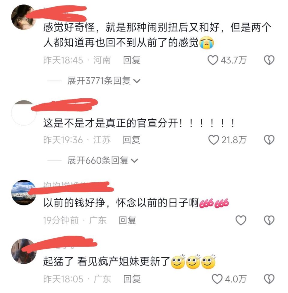 邵宇轩和闺蜜图片