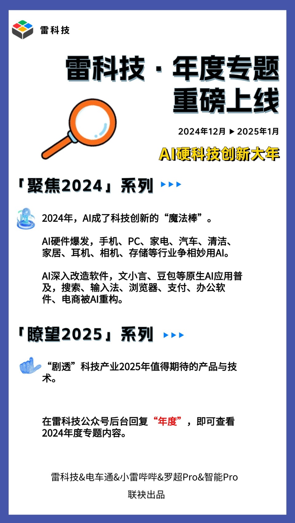 DeepSeek本地部署教程来了！只需一台电脑就能实现访问自由？-腾讯新闻