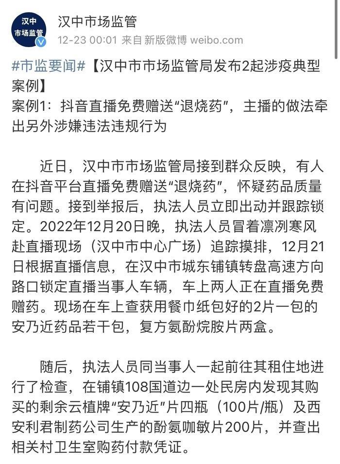 网传“自来水阳了”？官方：北京自来水安全达标，请大家放心饮用航班用英语怎么说2022已更新(哔哩哔哩/新华网)