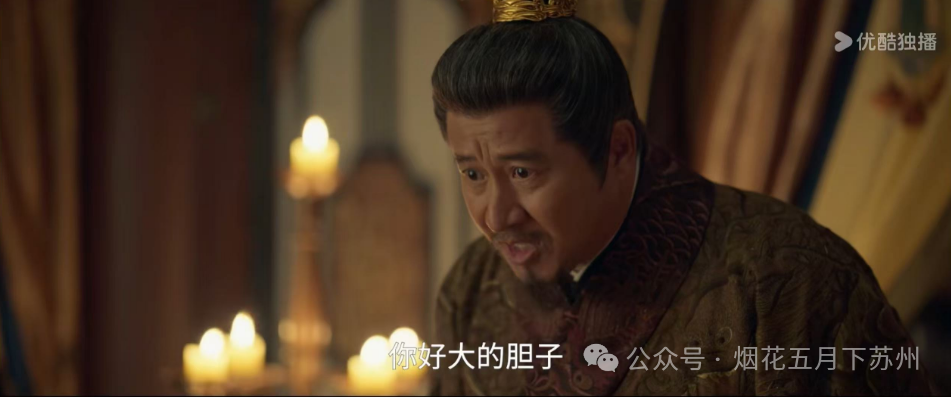 《藏海传》：父亲的一句话，成为藏海入宫请罪的最大底气！_腾讯新闻