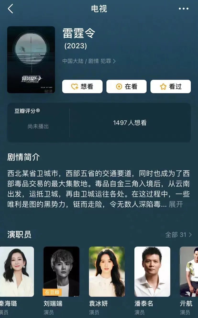 袁冰妍被通报凉凉，网曝宋祖儿也快了，被指不止偷漏税那么简单-腾讯新闻