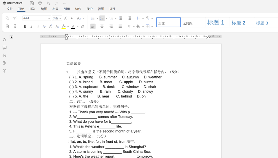 专业与好玩从不对立：绿联DXP4800 GT多重玩法，让办公娱乐全兼容_腾讯新闻
