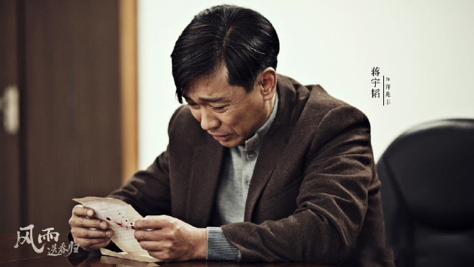 比狂飙尺度大三大败笔风雨送春归却没有一点热度