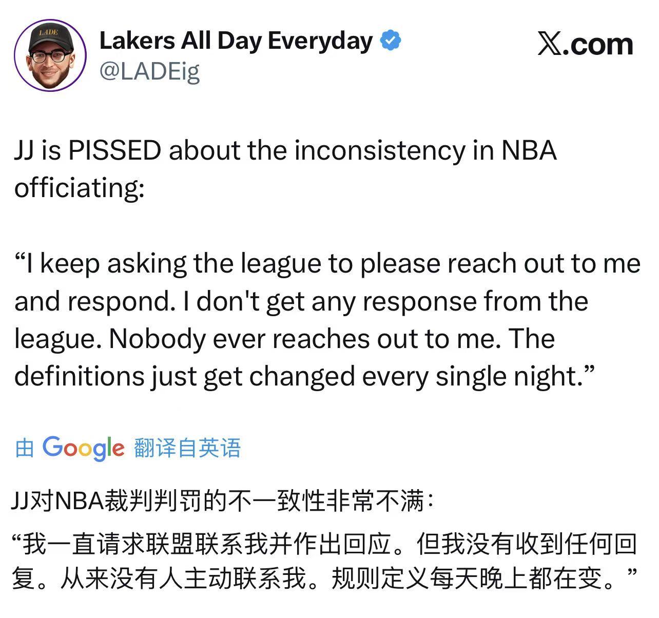 湖人輸球瘋狂吐槽裁判！詹姆斯：吹罰毫無一致性可言 - 