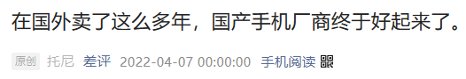 守约改版被抵制？聊聊策划为何非要改版守约，只能说是民心所向数学因为所以符号2023已更新(知乎/网易)