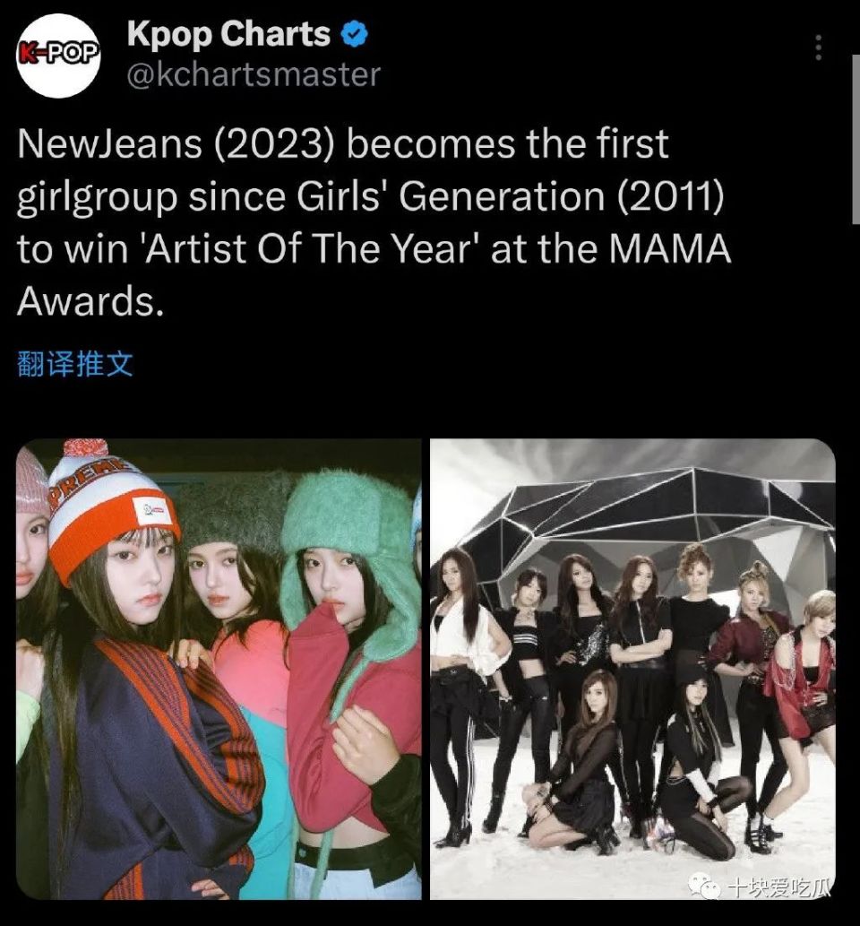 拿下四项大奖的她们，已是五代女团第一？-腾讯新闻