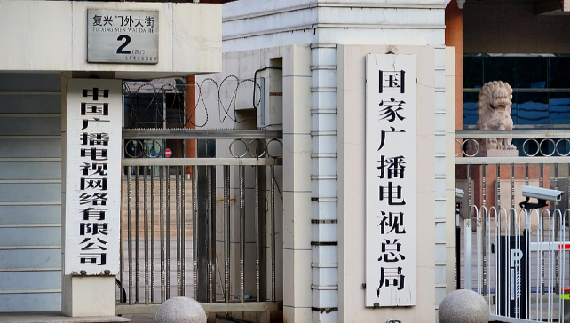 广电总局发布AI微短剧分类分层标准