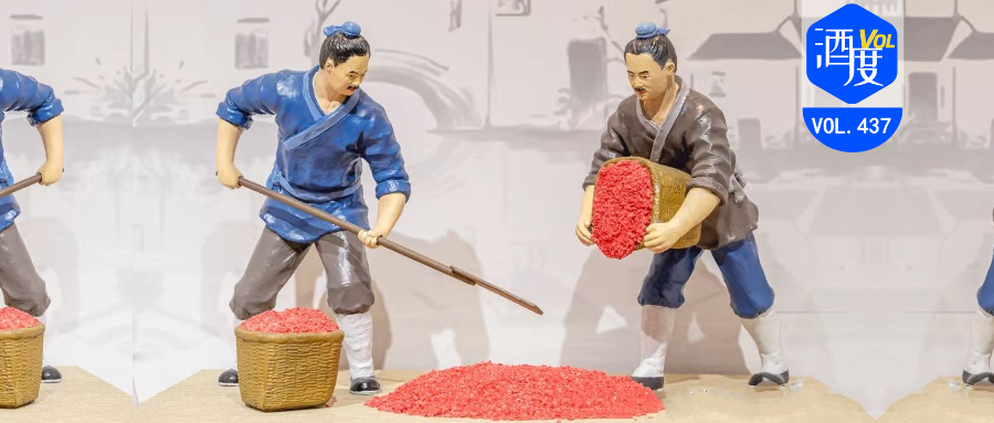 红曲保健品塌房,红曲酒还能喝吗?_腾讯新闻