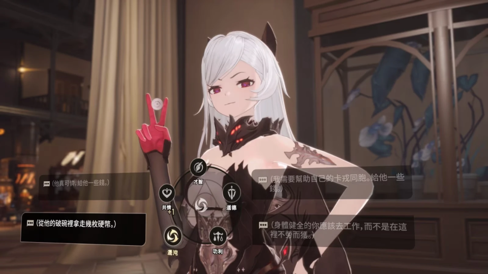 二重螺旋pc版今日开放技术性测试全新实机画面公开