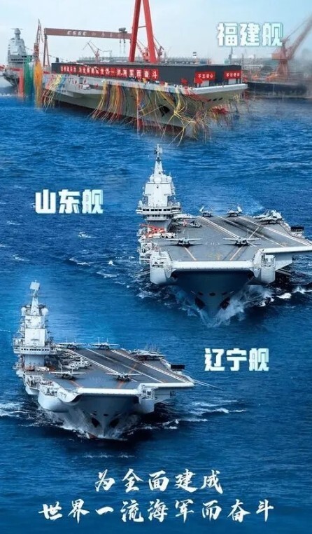 中国现有的3艘航母而若回望一下中国的航母发展历程,在"辽宁舰","山东
