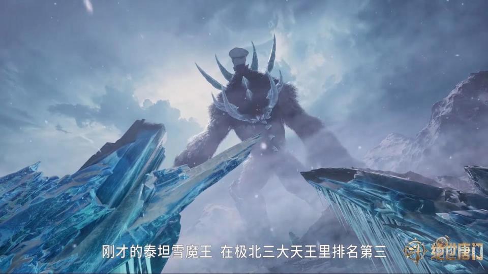 绝世唐门:极北三天王都是什么修为?