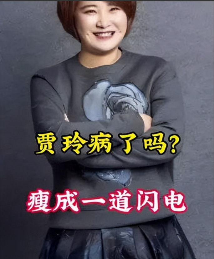 消失一年,暴瘦100斤,网友纷纷表示像换了一个人_腾讯新闻