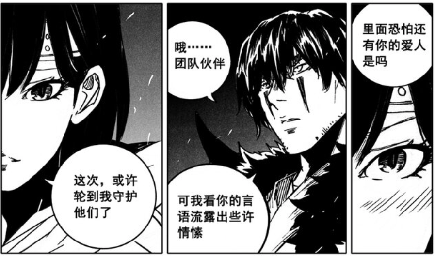 图片[8]-镇魂街：四大将宿主出手狠辣，九里有暗恋之人，项昆仑没爱过人-古次元