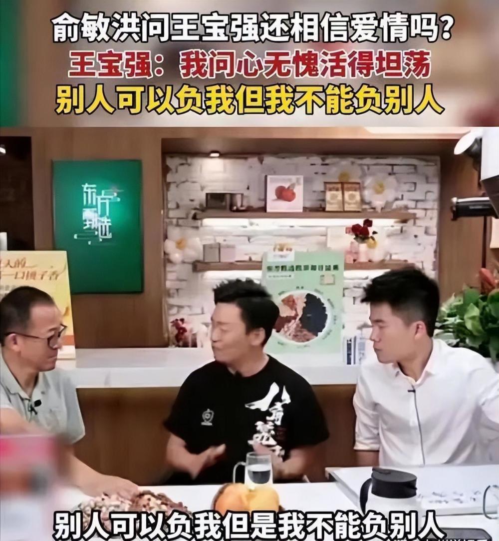 王宝强和陈思诚电视剧_王宝强向陈思诚借钱_王宝强