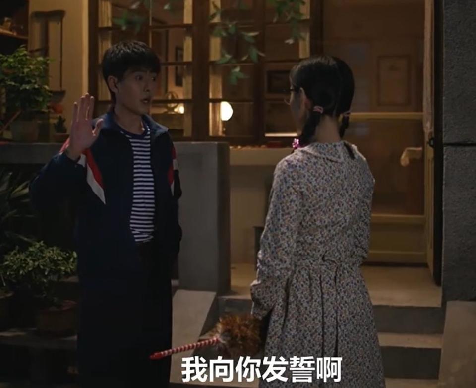 《六姊妹》原来这才是张秋林中年离婚回头追求何家欢的真相，真茶_腾讯新闻