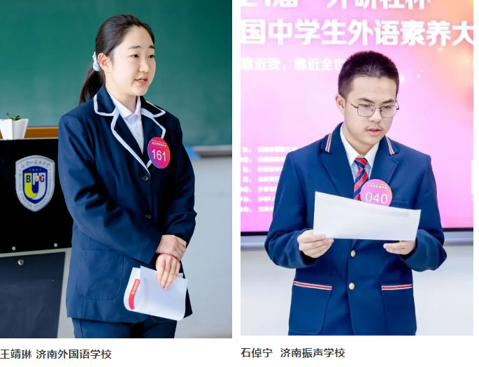 8位济南学子斩获全国特等奖_腾讯新闻