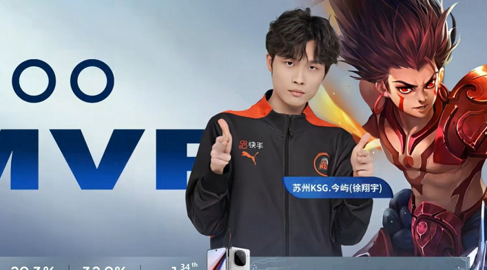 s34打野一霸哪吒要崛起ksg今屿用哪吒带队终结ag连胜