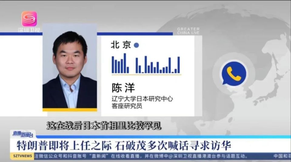 如何看待日本执政党代表团此次访华成果_腾讯新闻