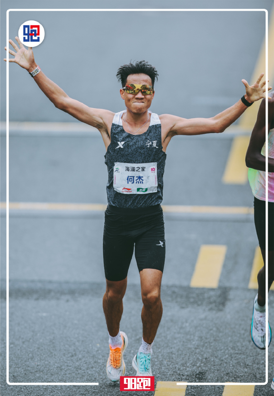 20657何杰再破国家纪录