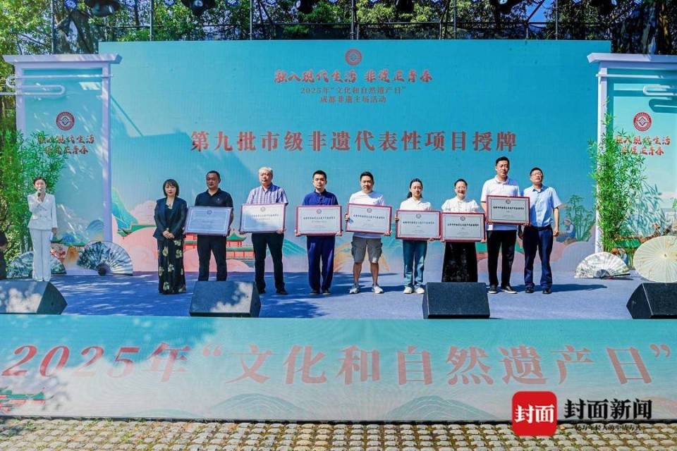 在成都体验非遗正青春！2025年“文化和自然遗产日”成都非遗主场活动举办_腾讯新闻