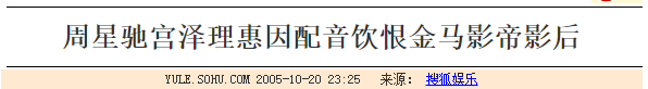 拍戏能说话就算好演员？现在怎么张嘴就夸漳州人在现任少将2023已更新(知乎/今日)