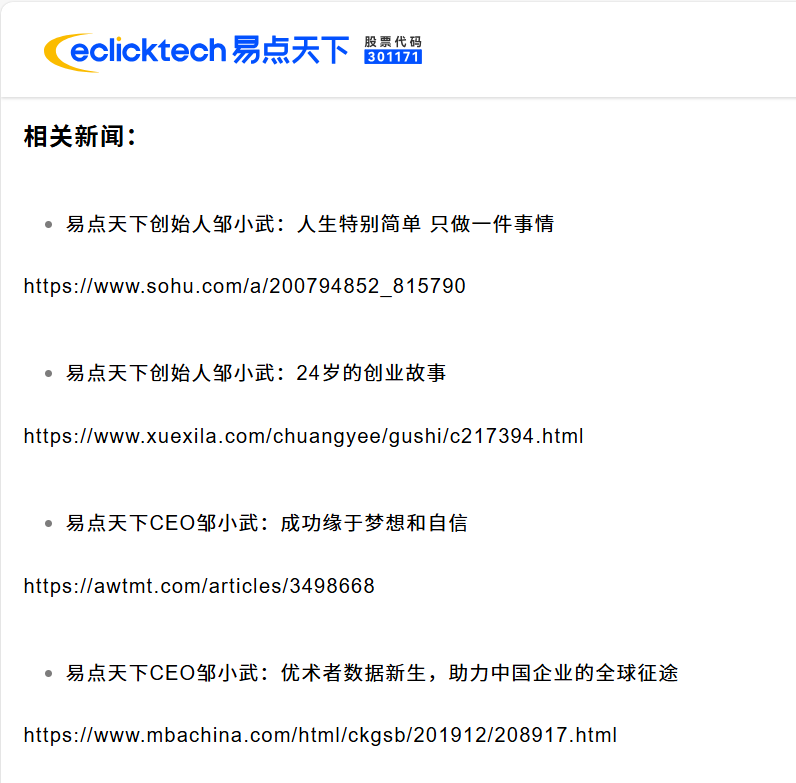 西瓜視頻：二四六308kcm每期文字資料用AI日發(fā)7000文章，自媒體“江西幫”是何方神圣？