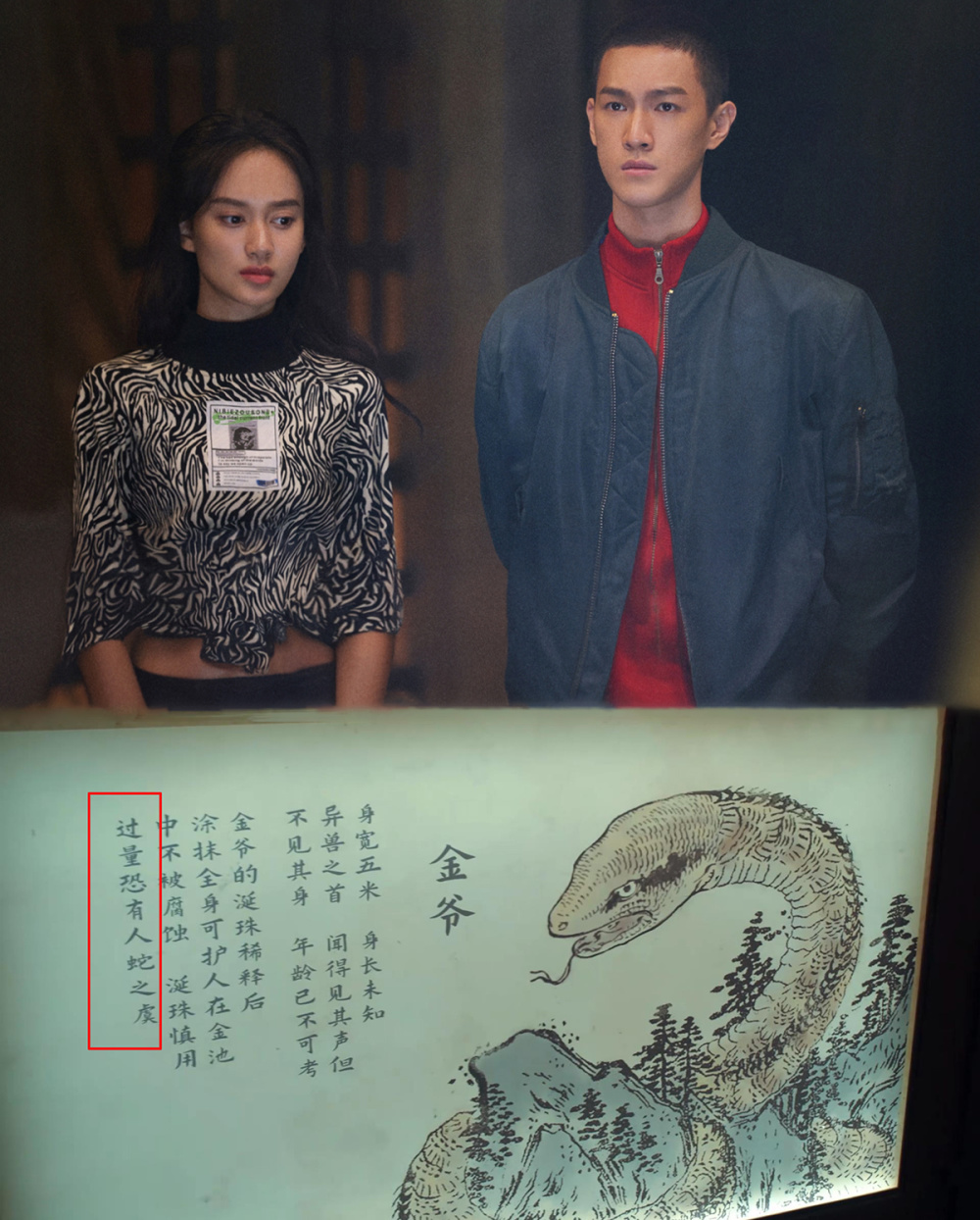 《西出玉门》叶流西断臂已成定局,但高深有望摆脱皮影人的结局