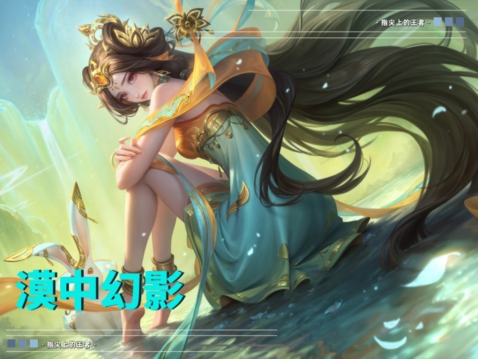 24年共上线九款免费皮肤两款史诗七款勇者你拿到了几个