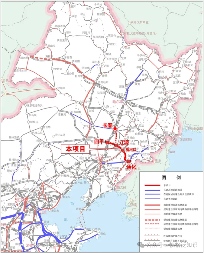 东北高铁规划图图片