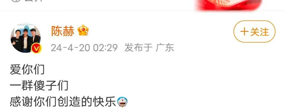 关晓彤准点为鹿晗庆生,七年下来攻守易势,鹿晗粉丝从脱粉到催婚