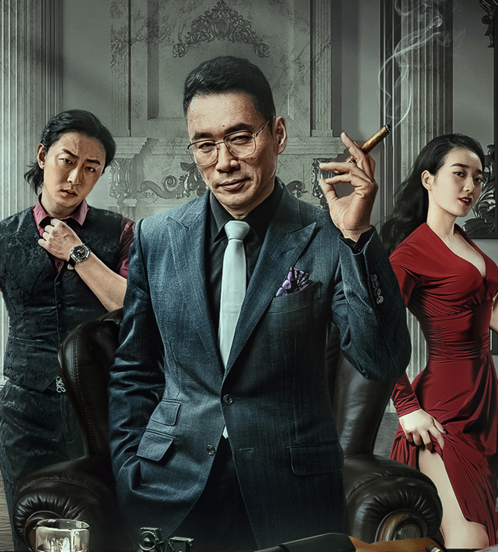 丁海峰,收手吧!别再掺和网络大电影了!