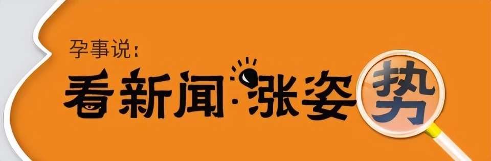 34岁黄雅莉孕中期患上妊娠糖尿病:我再也不能吃蛋糕