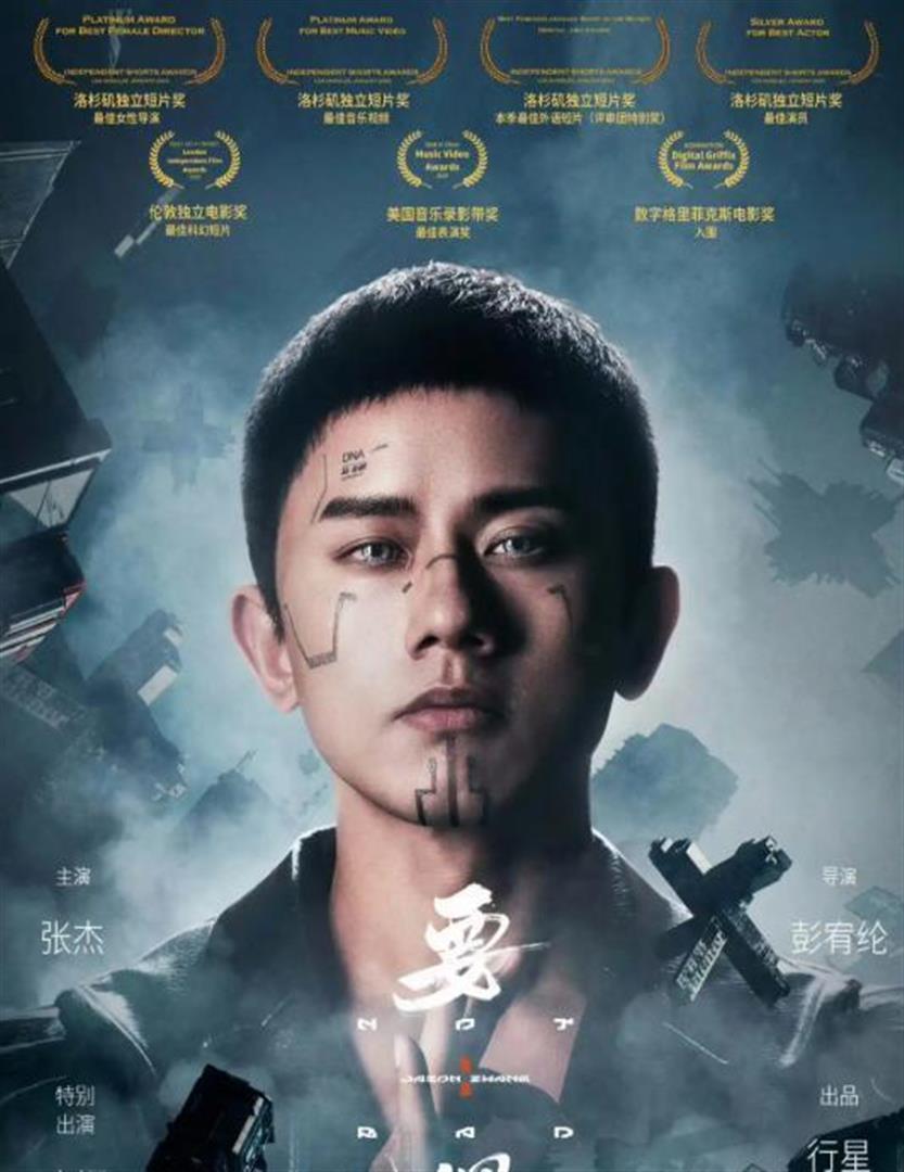 官媒亲自发文，揭开43岁张杰真实现状，他也走上了孙俪老路_腾讯新闻