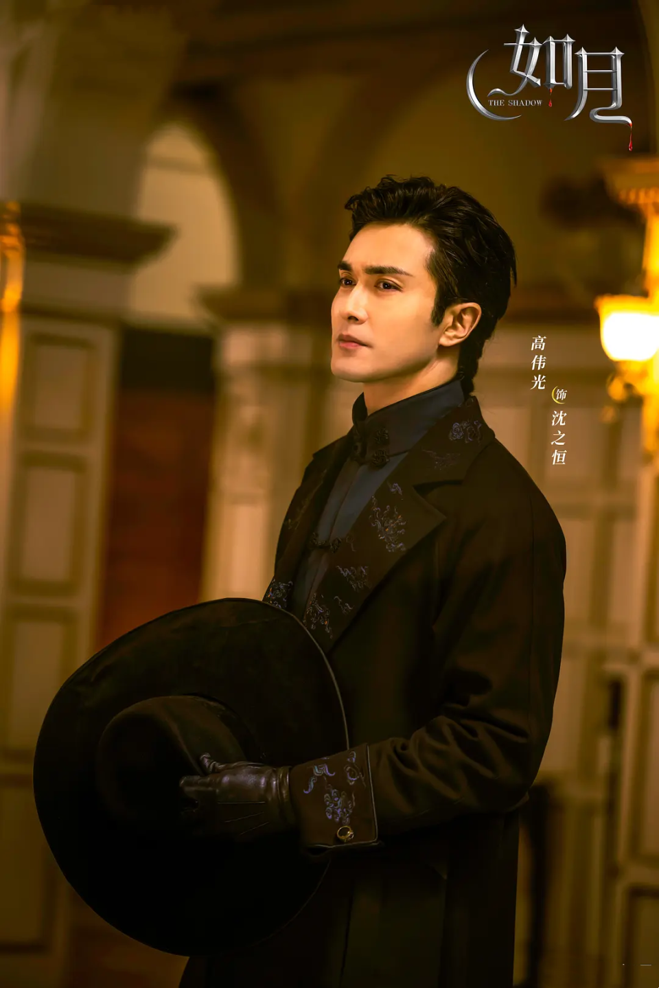 《哑舍》居然要拍了,男主是高伟光,男二号梁靖康,网友:赤龙服怎么呈现