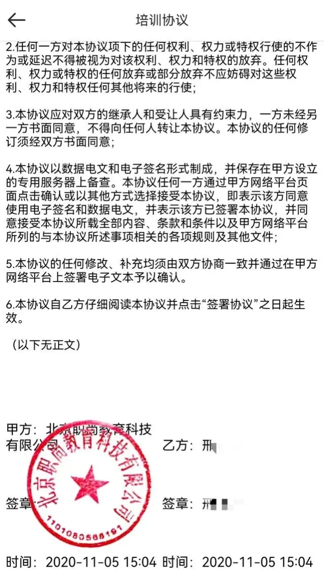 给大家科普一下国航上海分公司乘务员2023已更新(头条/网易)v8.9.13国航上海分公司乘务员