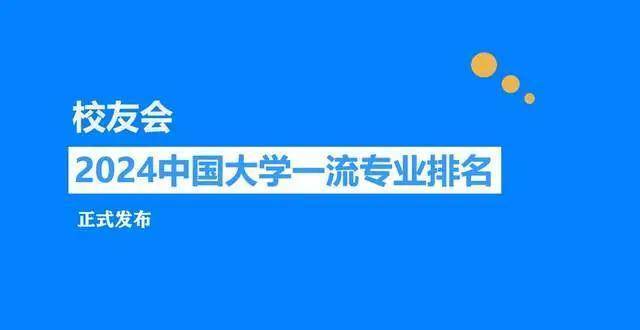 2024年昆明理工大學錄取分數線(2024各省份錄取分數線及位次排名)_昆明理工大學錄取位次_昆明理工大學各省錄取分數線