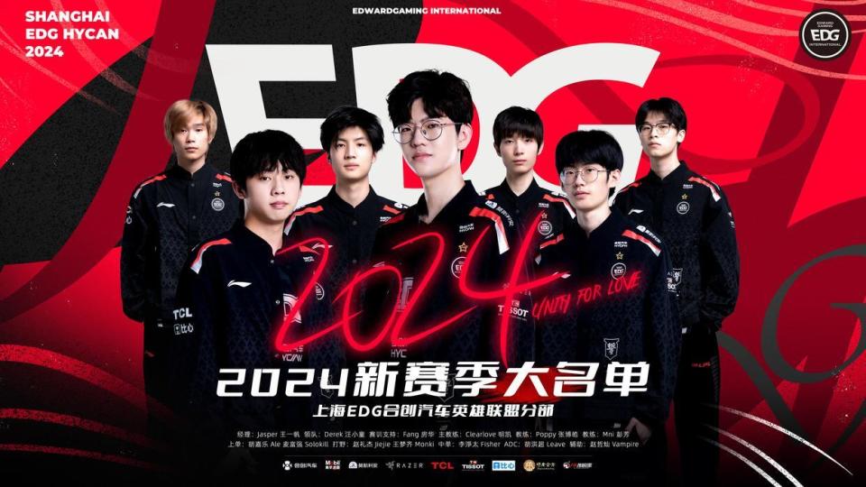 lpl年前最让人失望队伍盘点:一胜难求的世界冠军稳居?