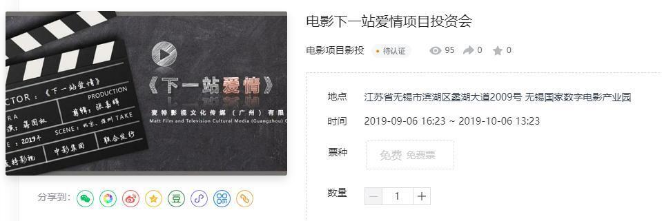 黄圣依新片压5年终于上映,首日票房