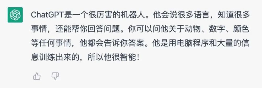 ChatGPT火了，家长该如何培养‘不被取代’的孩子？
