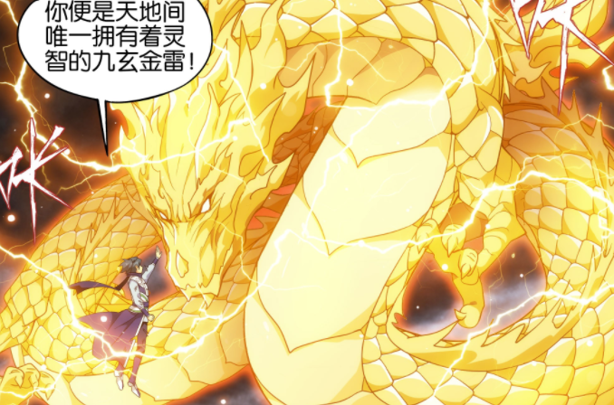 图片[6]-斗破苍穹：漫画版的萧炎有多强？自身和北王都是六星斗圣-古次元