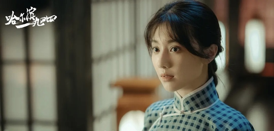 演完《如懿传》6年后演《哈尔滨一九四四》,30岁的她像年轻了6岁