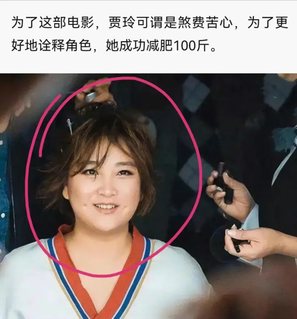 贾玲为新电影暴瘦100斤五官立体身材苗条网友直呼认不出